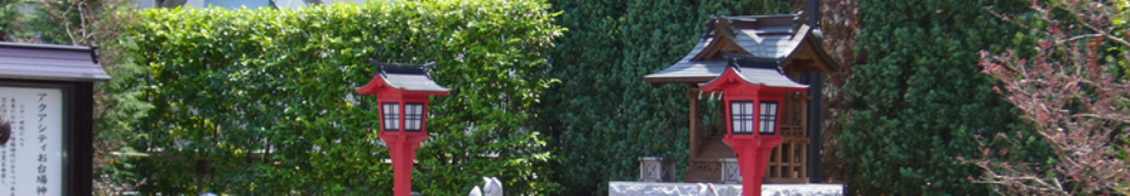 静電気防止グッズの検索情報