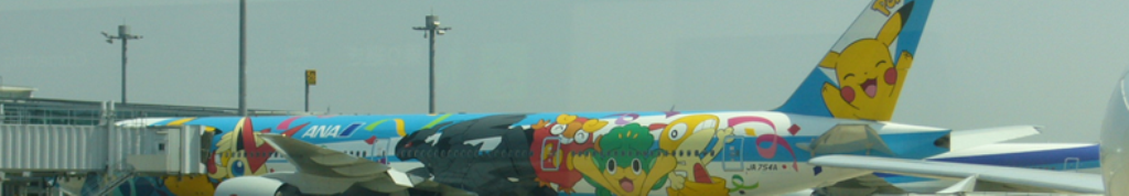 獺祭が気になっています。